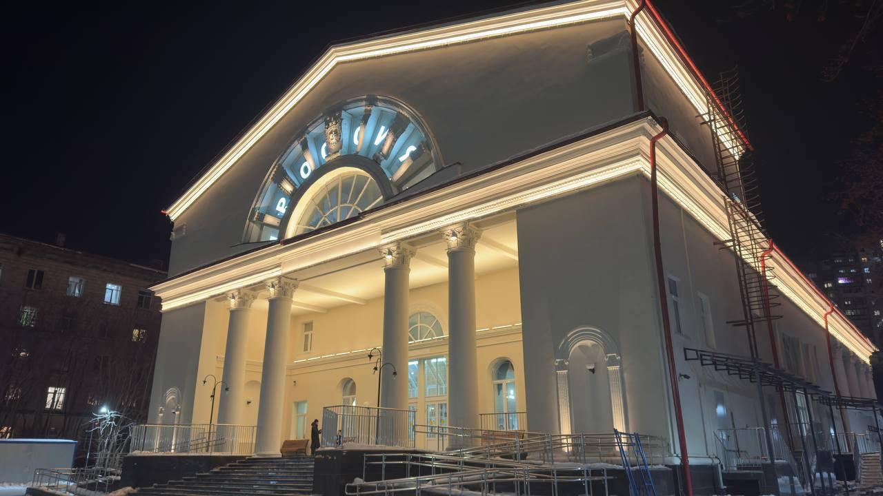 В Североморске завершают капремонт Центра досуга и молодежи